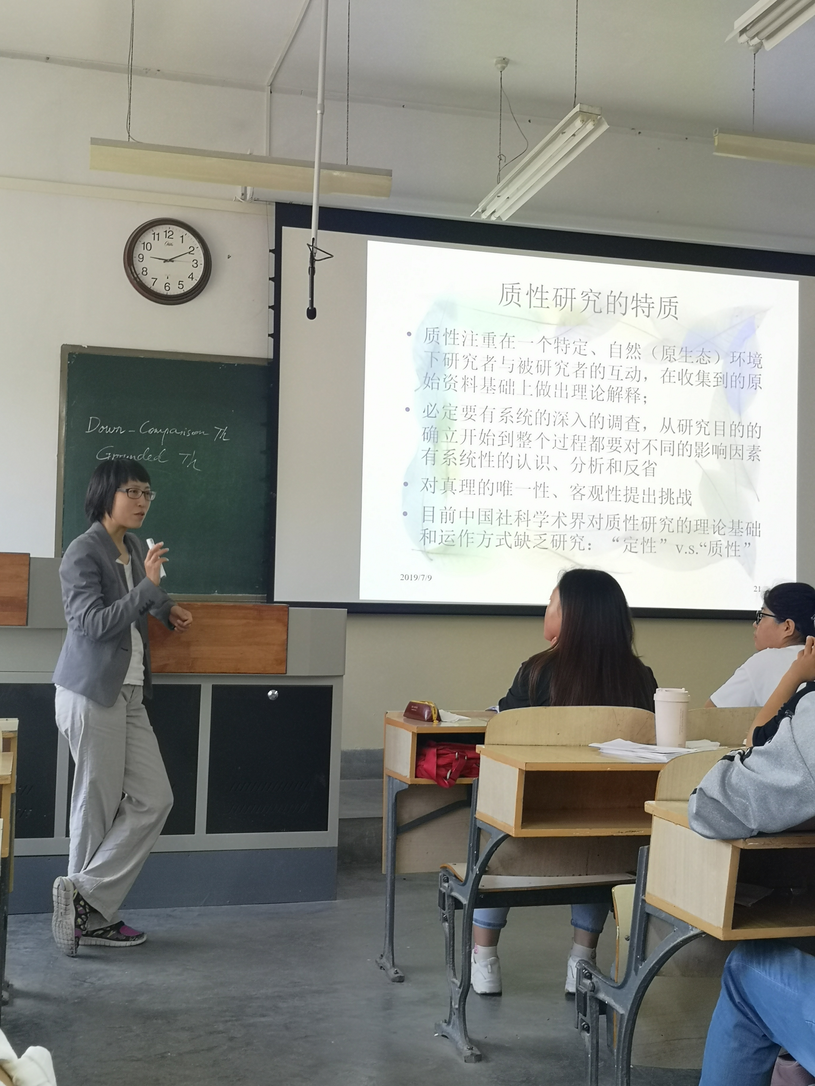 复旦大学陈虹霖教授来校讲授暑期小学期课程